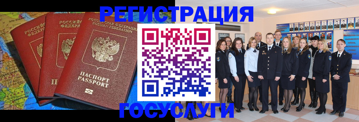 прописка гарантия в Зарайске